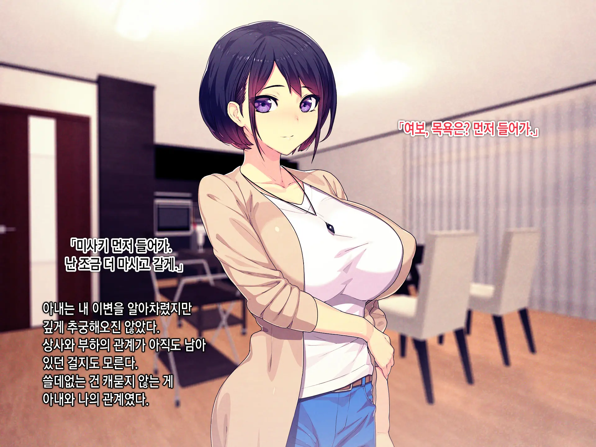 Shakkin Mamire Netorare Tsumamusume Hensai No Tame Kotowarenakatta Gomunashi Nama Sex & Nakadashi | 빚더미 네토라레 모녀 변제를 위해 거절할 수 없었던 콘돔없는 생섹스&질내사정